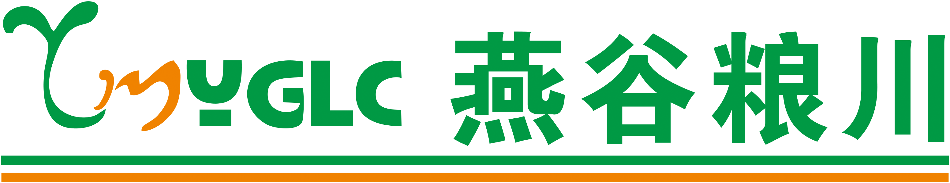 物業博覽會參展商